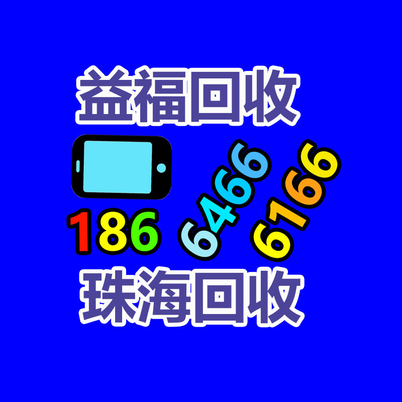 广州GDYF金属回收公司：名表回收商场价格揭露与型号和畅销度有关