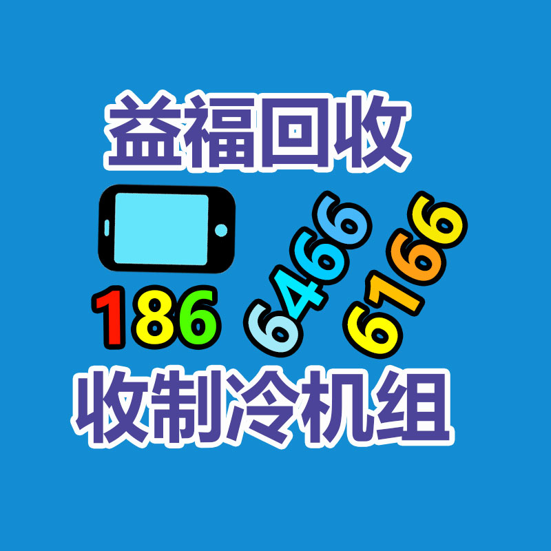 广州GDYF金属回收公司：榆林公安榆阳分局马合派出所召开辖区废品回收行业联席会议