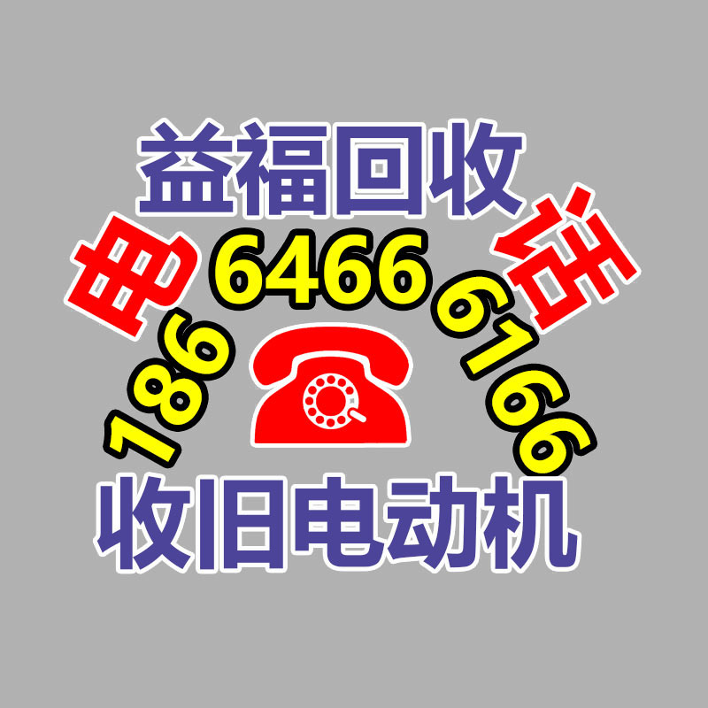 广州GDYF金属回收公司：常州金坛区金城镇召开废品回收站点专项整治工作推进会