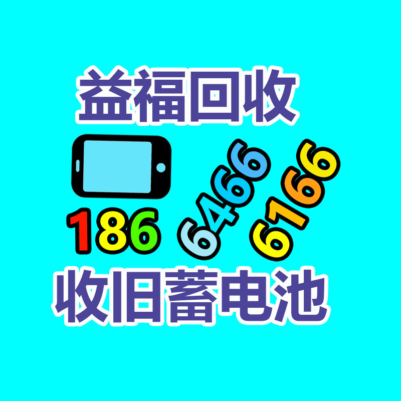 报废资产回收,报废固定资产处置,废旧资产报废流