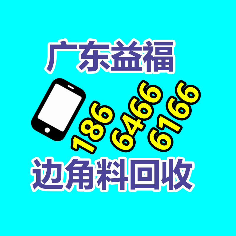 广州GDYF金属回收公司：