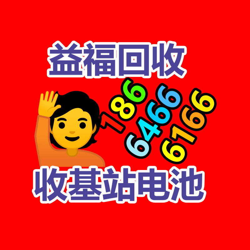 广州办公设备回收