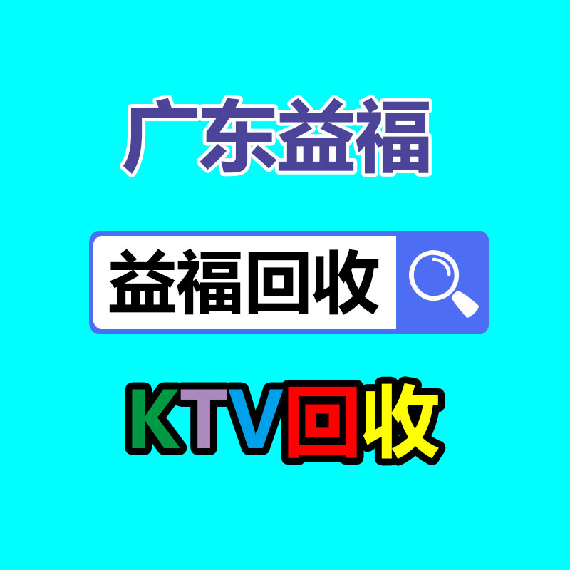 广州GDYF金属回收公司：LV专柜会回收LV包包吗？