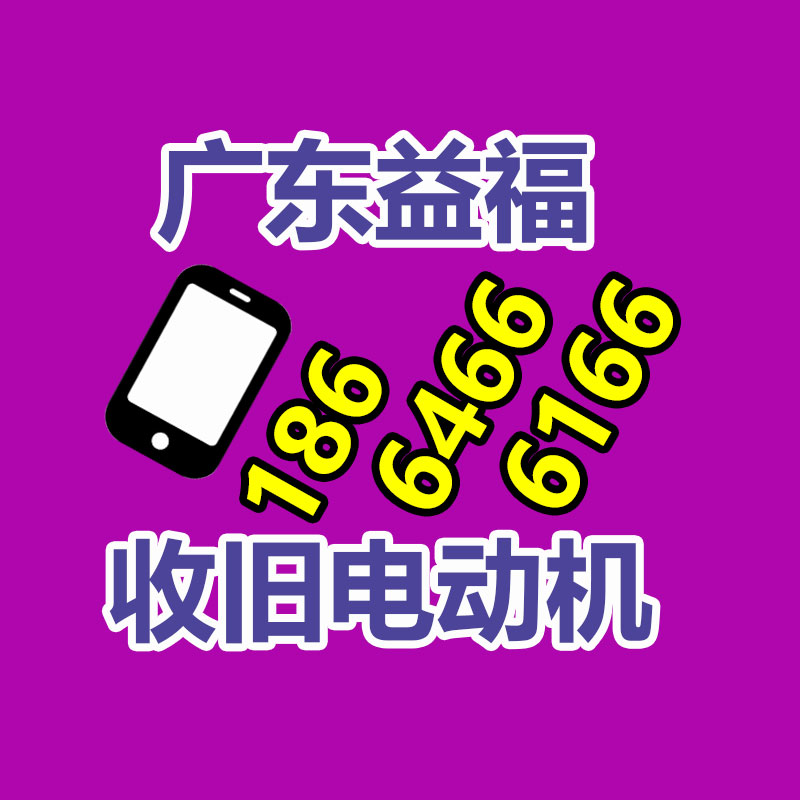 广州GDYF金属回收公司：名表回收商场价格揭露与型号和畅销度有关