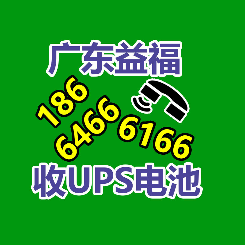 报废资产回收,报废固定资产处置,废旧资产报废流