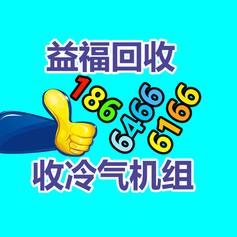 广州金属回收公司：