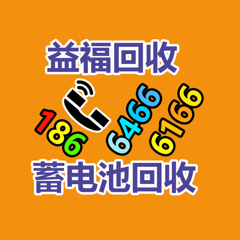 广州金属回收公司：榆林公安榆阳分局马合派出所召开辖区废品回收行业联席会议