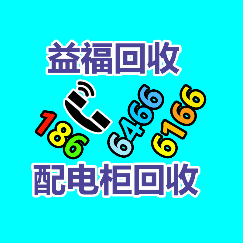 广州金属回收公司：