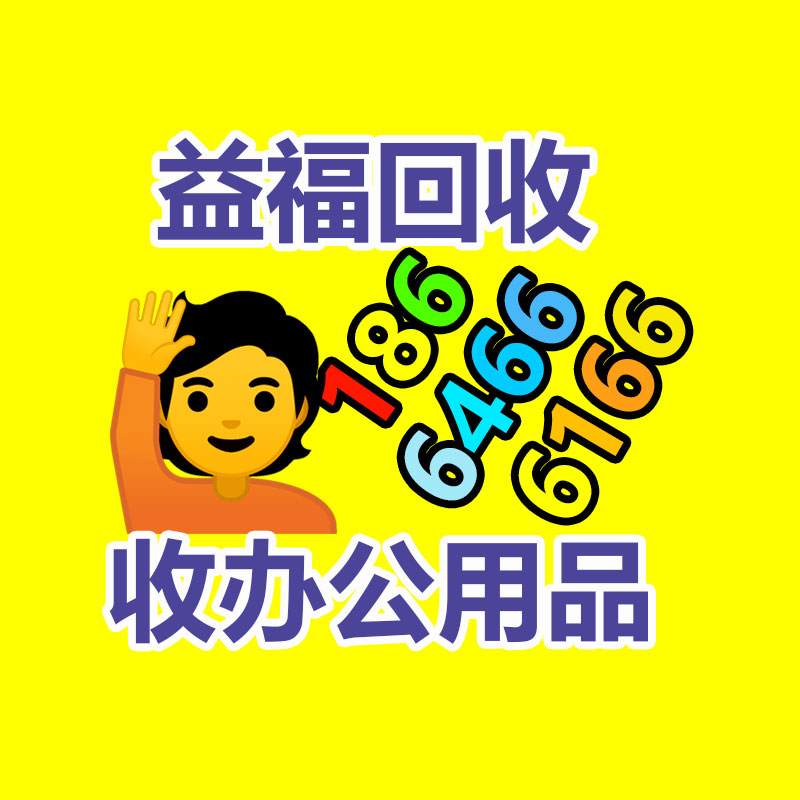 广州有色金属回收