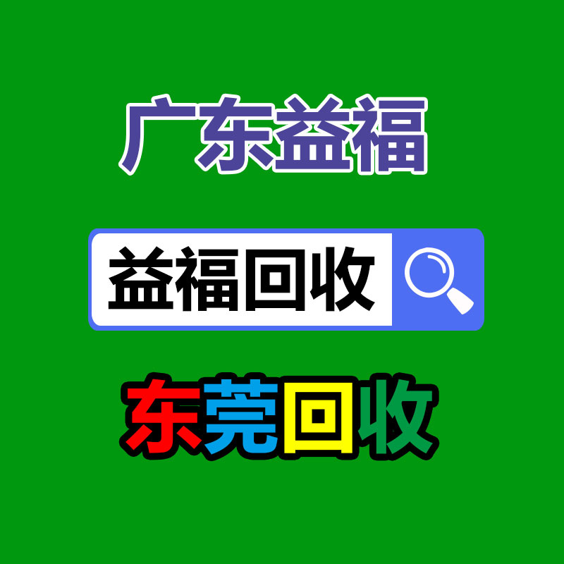 广州金属回收公司：名表回收商场价格揭露与型号和畅销度有关