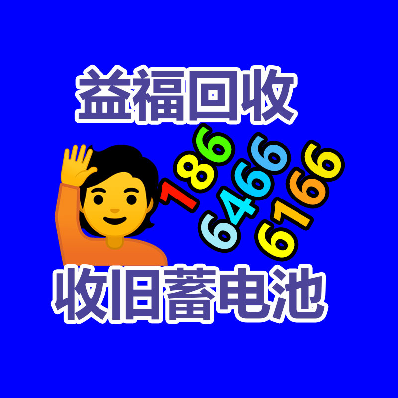 广州金属回收公司：