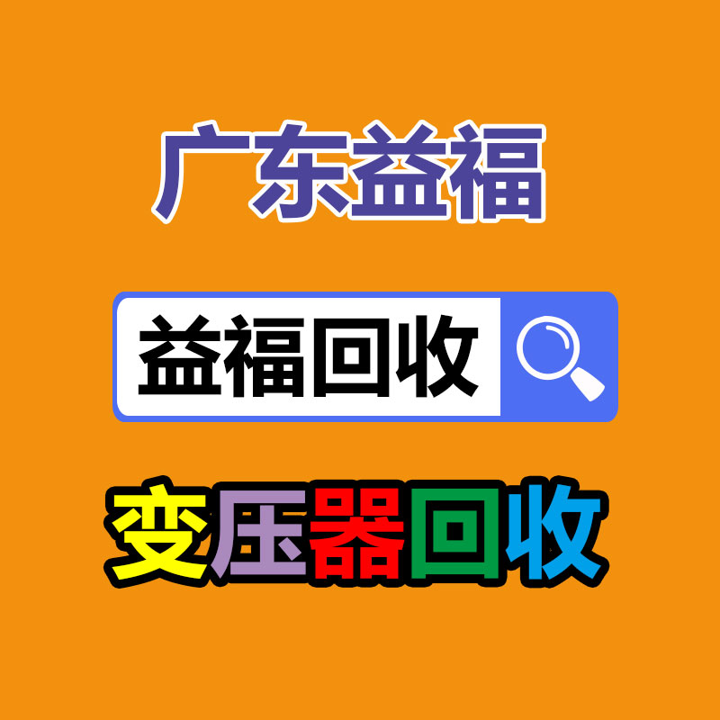 广州金属回收公司：名表回收商场价格揭露与型号和畅销度有关