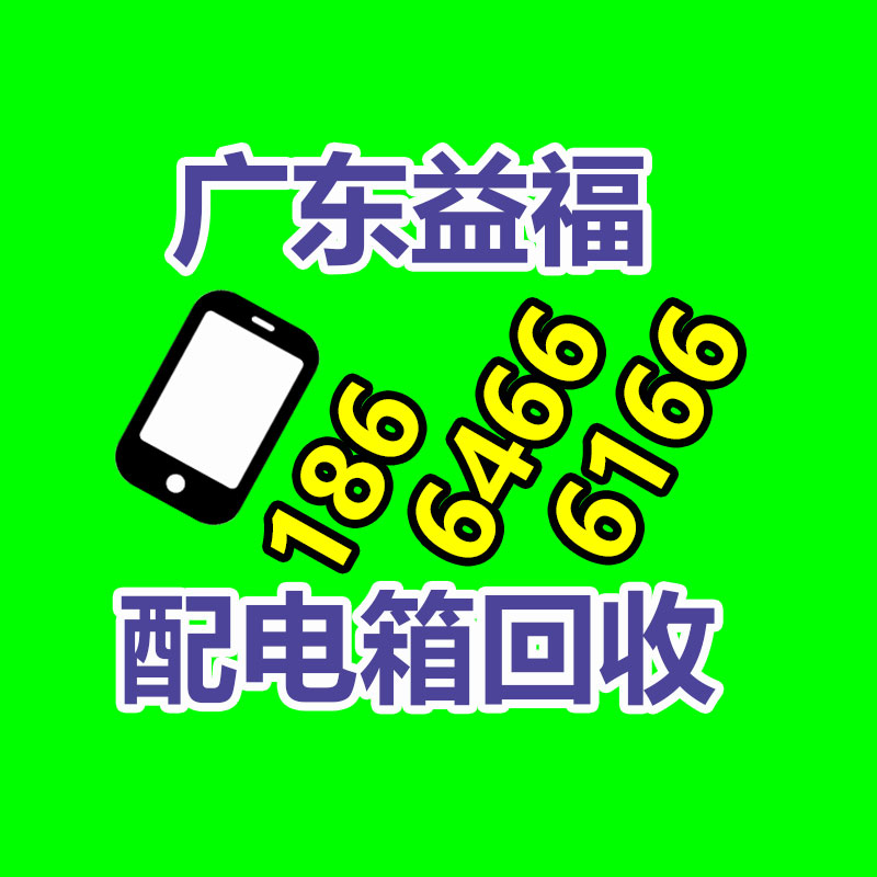 报废资产回收,报废固定资产处置,废旧资产报废流