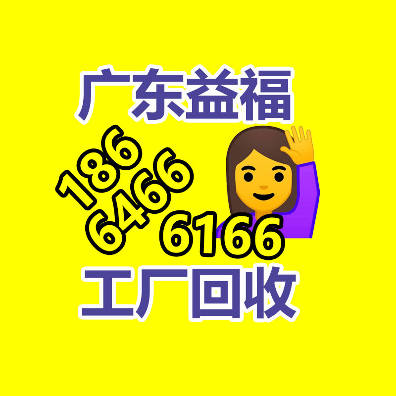 广州金属回收公司：常州金坛区金城镇召开废品回收站点专项整治工作推进会