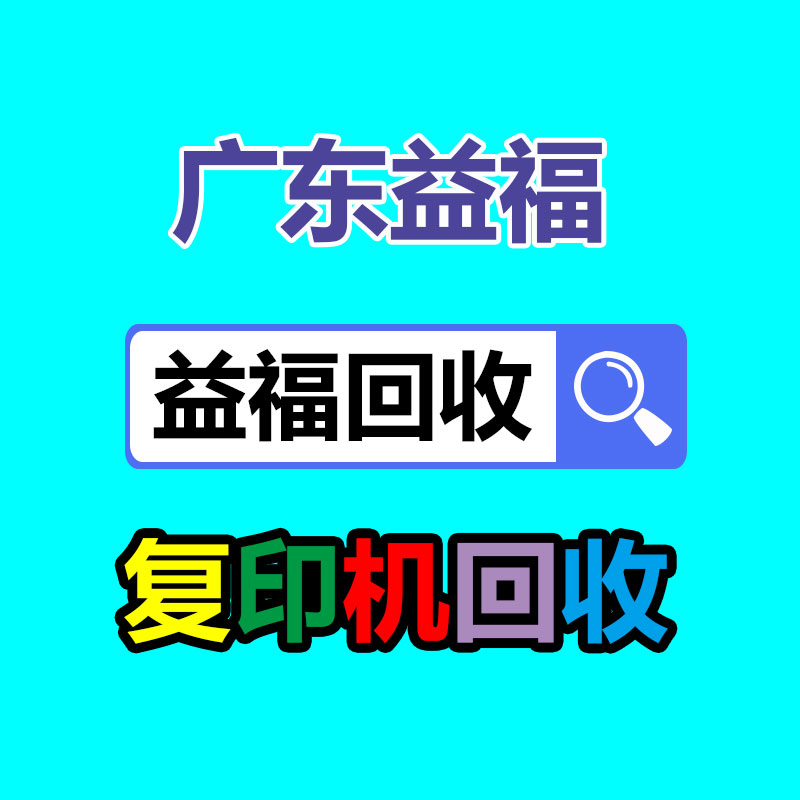 广州废电缆线回收