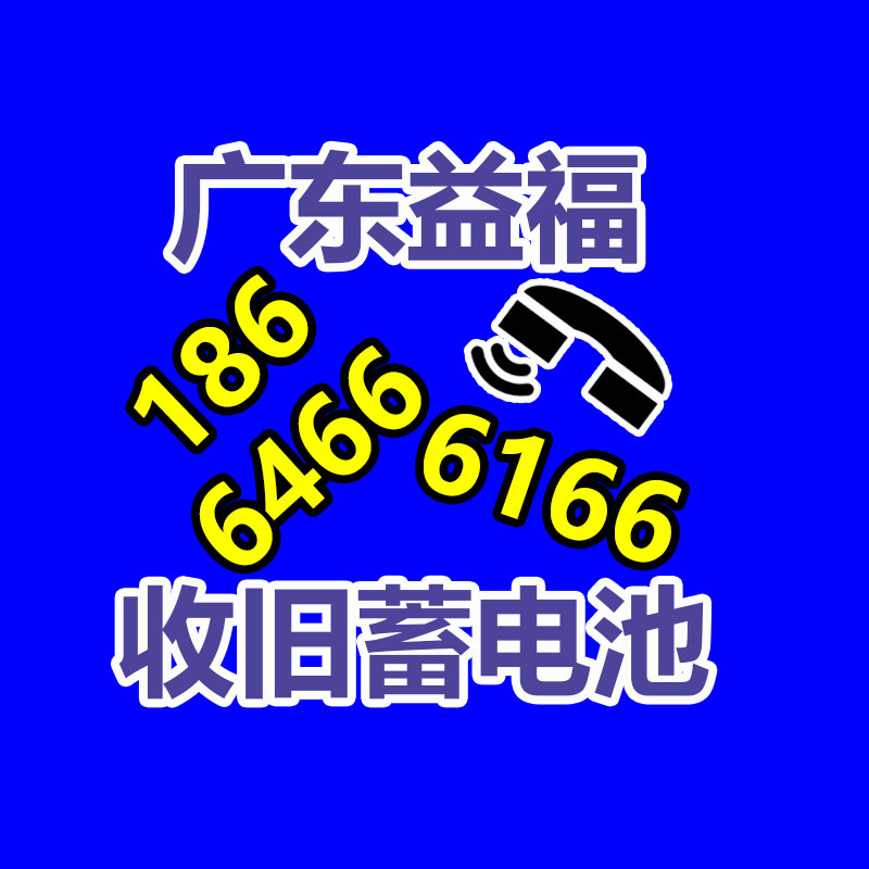 废旧物资回收,报废设备回收,物资回收公司