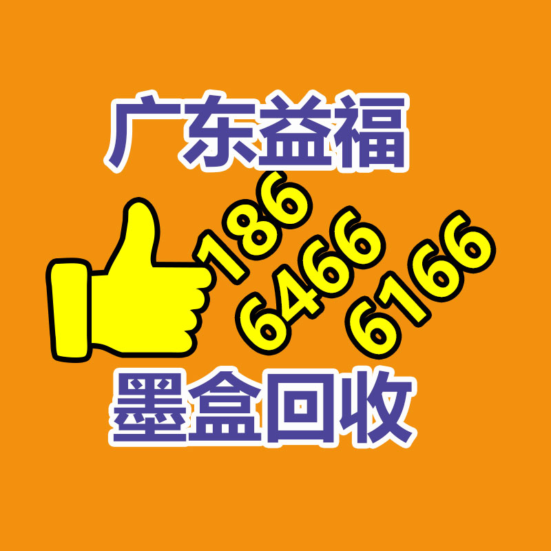 广州GDYF金属回收公司：常州金坛区金城镇召开废品回收站点专项整治工作推进会