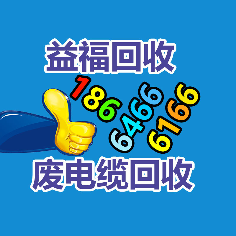 广州GDYF金属回收公司：名表回收商场价格揭露与型号和畅销度有关