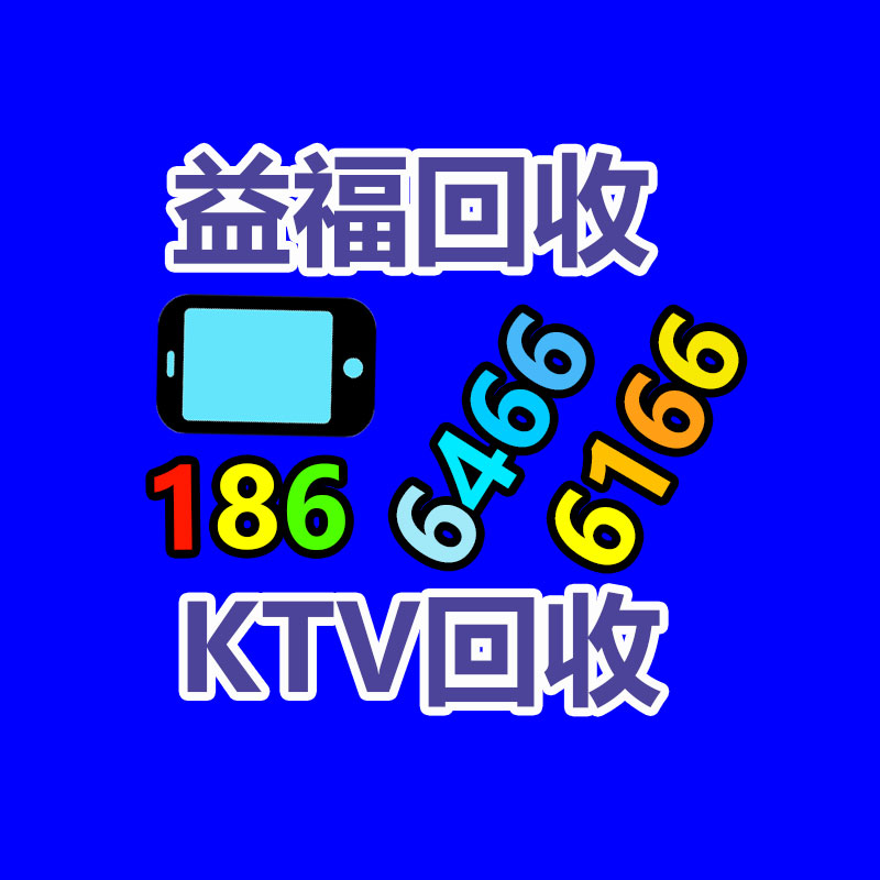 广州GDYF金属回收公司：常州金坛区金城镇召开废品回收站点专项整治工作推进会