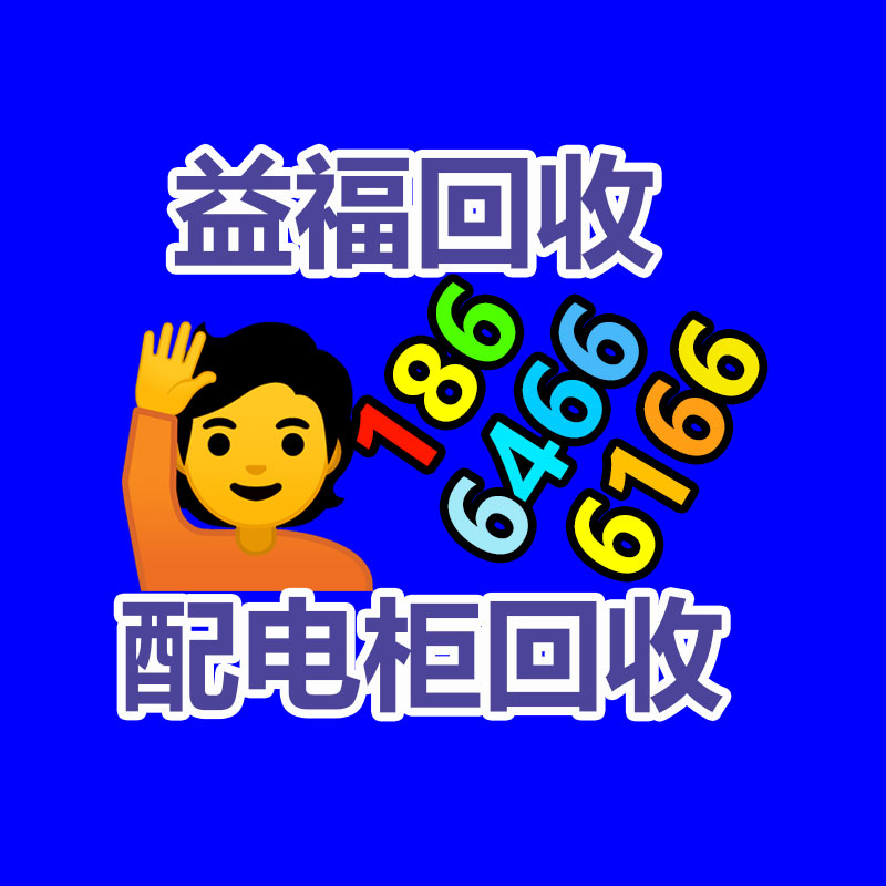 广州废电缆线回收