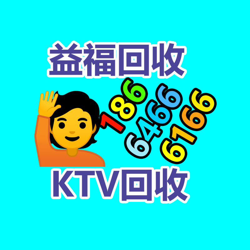 广州GDYF金属回收公司：