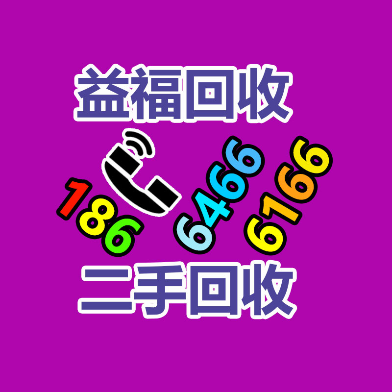 广州GDYF金属回收公司：