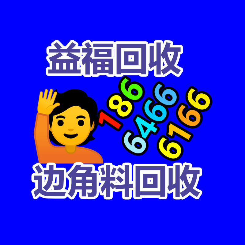 广州GDYF金属回收公司：榆林公安榆阳分局马合派出所召开辖区废品回收行业联席会议