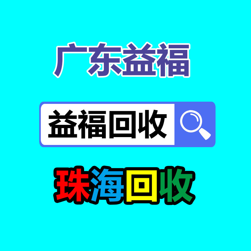 广州GDYF金属回收公司：LV专柜会回收LV包包吗？