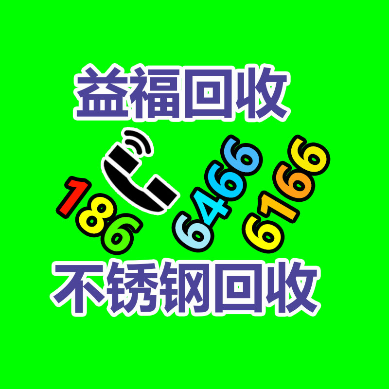 广州GDYF金属回收公司：榆林公安榆阳分局马合派出所召开辖区废品回收行业联席会议