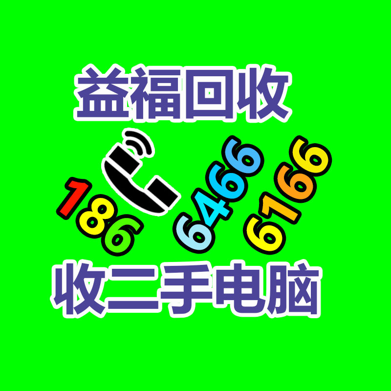 广州GDYF金属回收公司：常州金坛区金城镇召开废品回收站点专项整治工作推进会