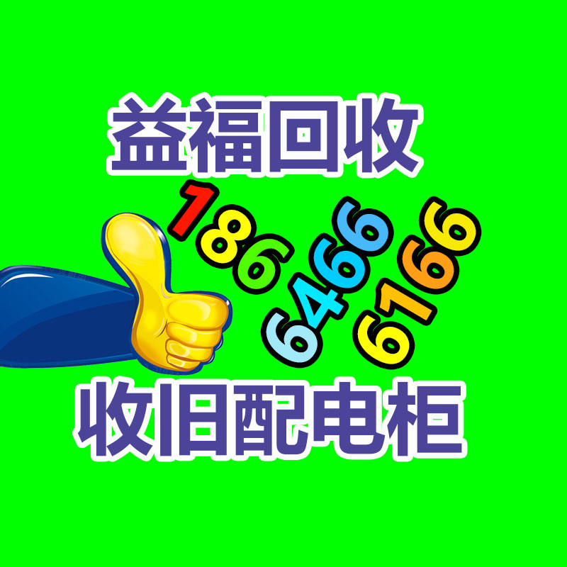 广州GDYF金属回收公司：榆林公安榆阳分局马合派出所召开辖区废品回收行业联席会议