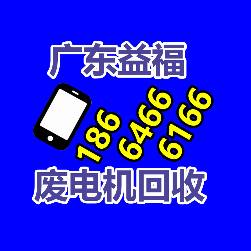 广州GDYF金属回收公司：榆林公安榆阳分局马合派出所召开辖区废品回收行业联席会议