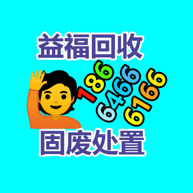 广州GDYF金属回收公司：常州金坛区金城镇召开废品回收站点专项整治工作推进会