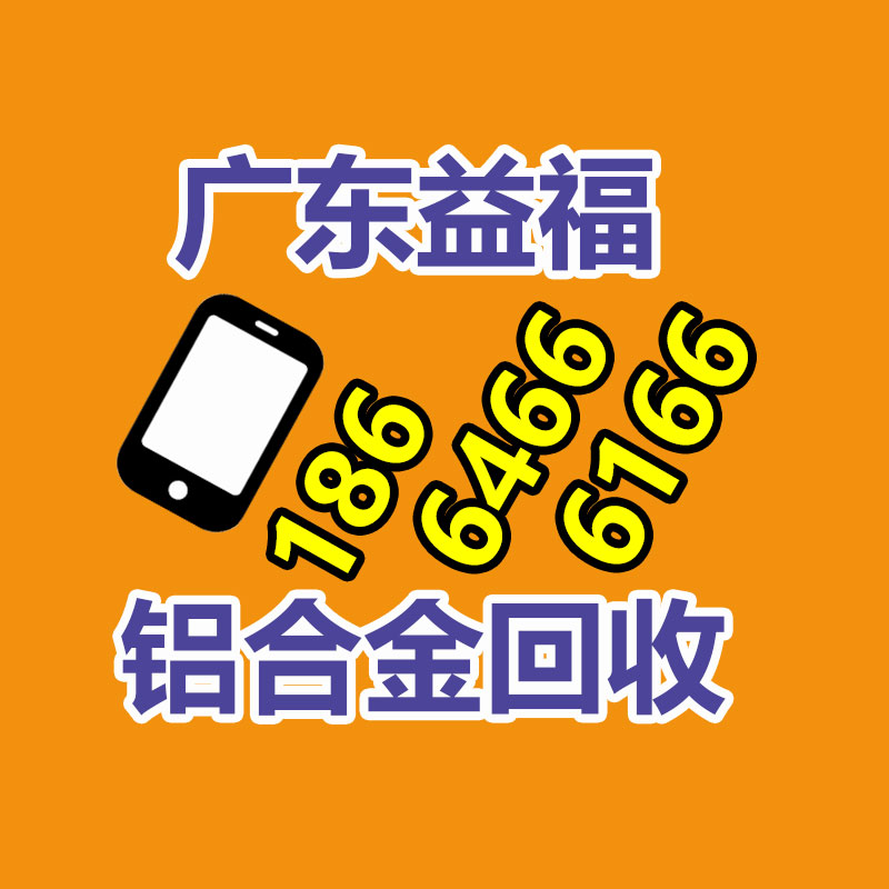 广州GDYF金属回收公司：榆林公安榆阳分局马合派出所召开辖区废品回收行业联席会议