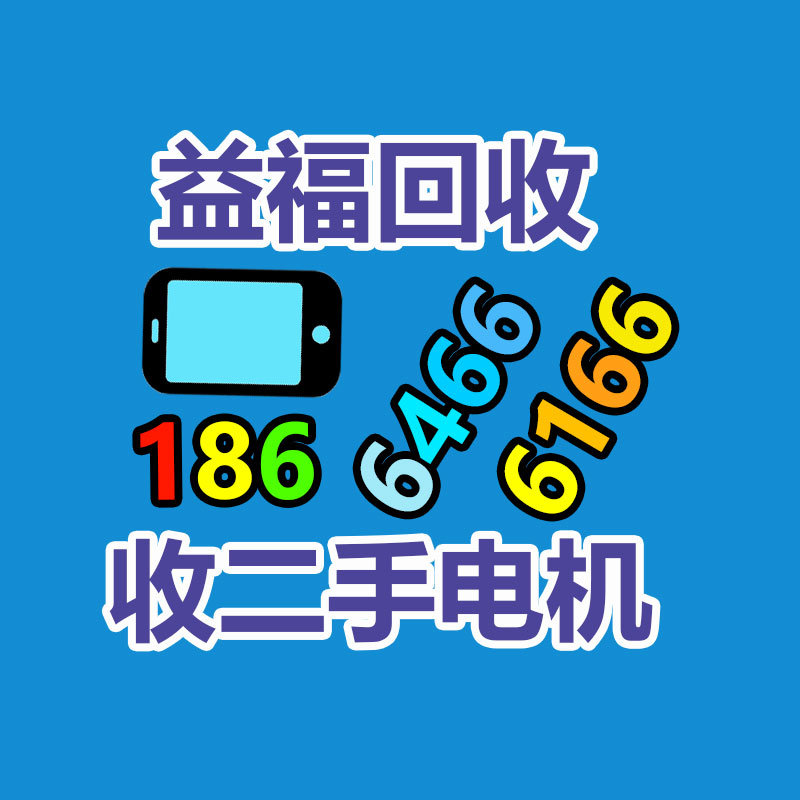 广州GDYF金属回收公司：名表回收商场价格揭露与型号和畅销度有关