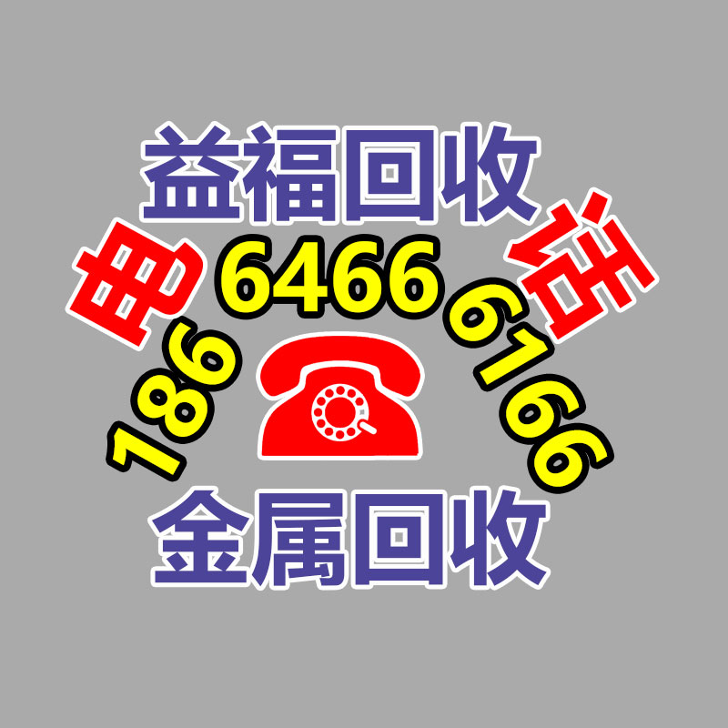 广州GDYF金属回收公司：辛巴称计划暂停带货去学习AI冀望找到新的发展方向