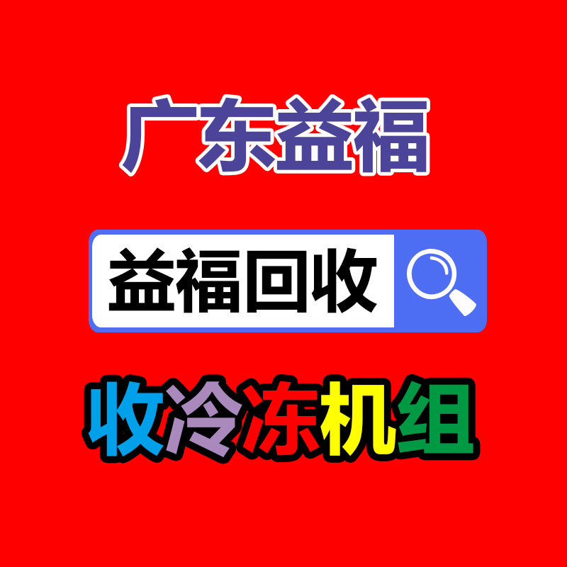 广州GDYF金属回收公司：常州金坛区金城镇召开废品回收站点专项整治工作推进会