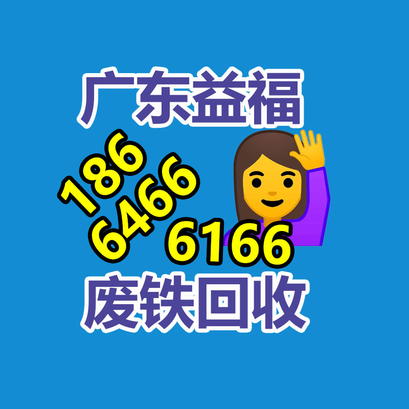 广州GDYF金属回收公司：常州金坛区金城镇召开废品回收站点专项整治工作推进会