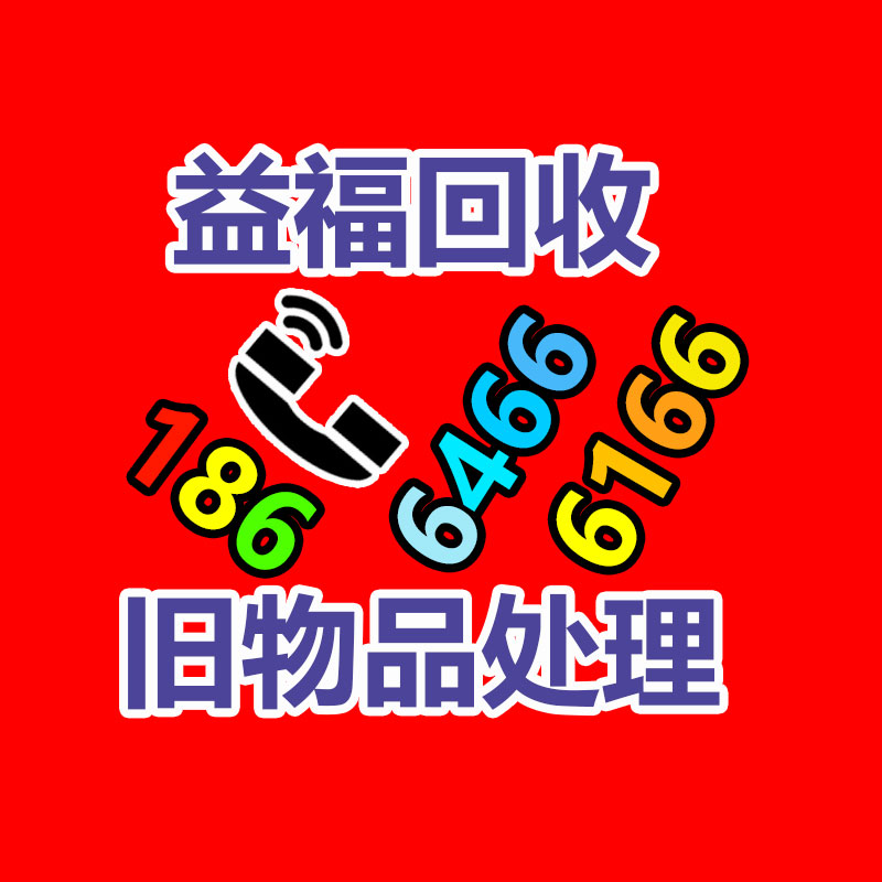 广州GDYF金属回收公司：常州金坛区金城镇召开废品回收站点专项整治工作推进会