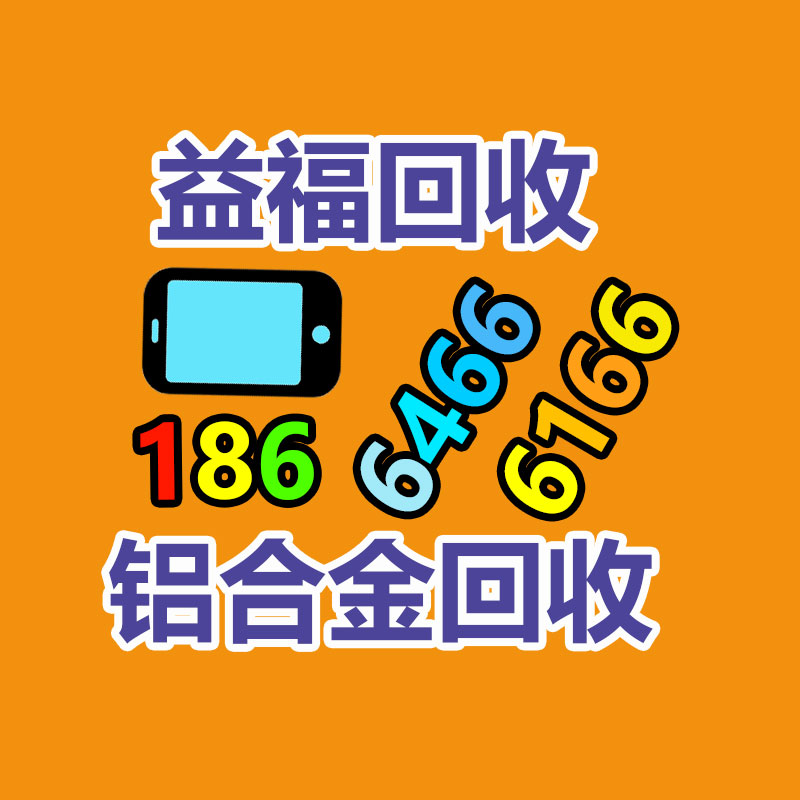 广州GDYF金属回收公司：LV专柜会回收LV包包吗？