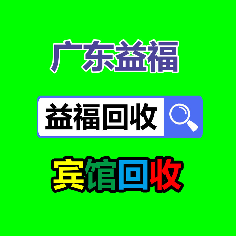 广州金属回收公司：LV专柜会回收LV包包吗？