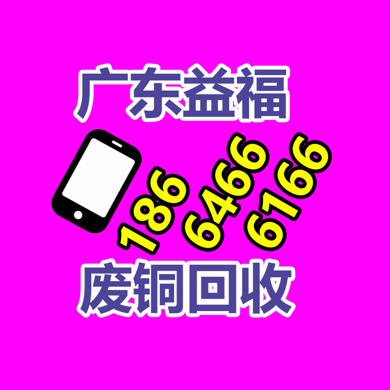 广州金属回收公司：榆林公安榆阳分局马合派出所召开辖区废品回收行业联席会议