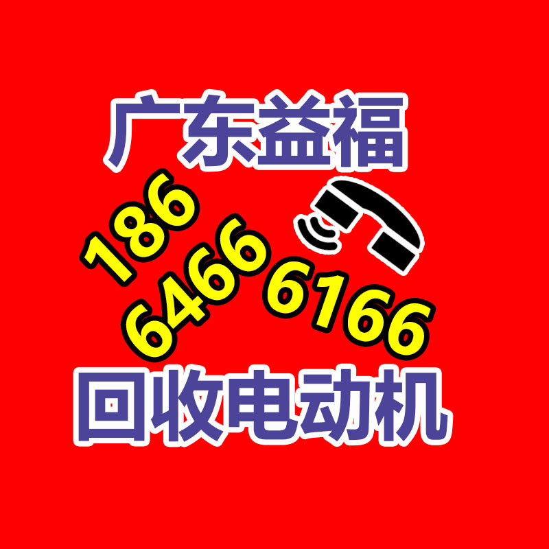 广州金属回收公司：