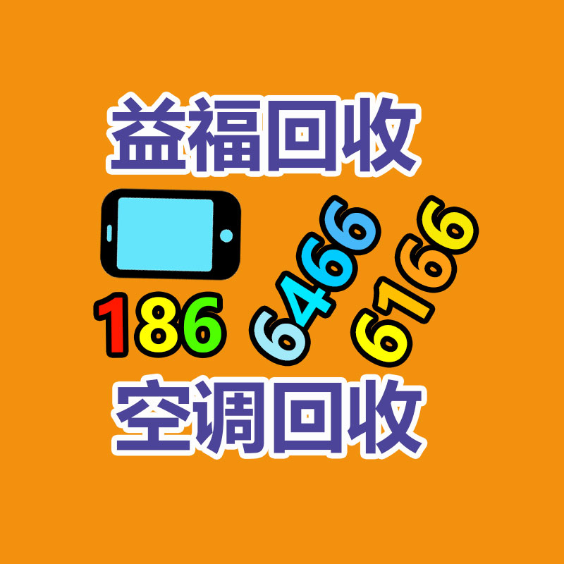 广州金属回收公司：榆林公安榆阳分局马合派出所召开辖区废品回收行业联席会议