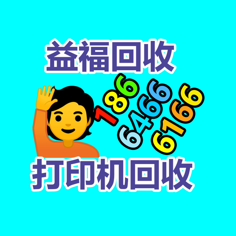 广州废金属回收