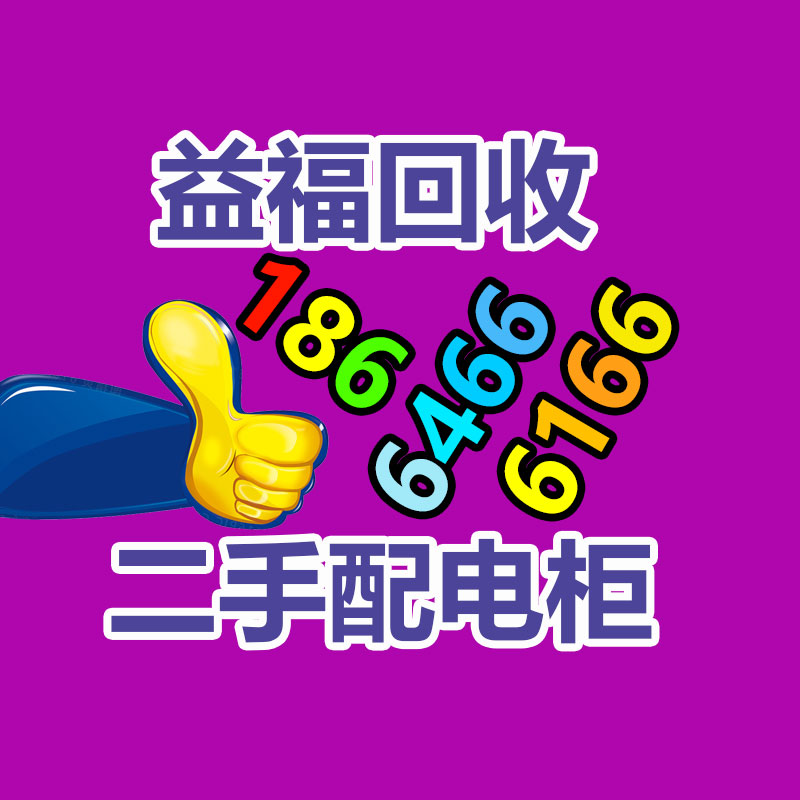 广州金属回收公司：常州金坛区金城镇召开废品回收站点专项整治工作推进会