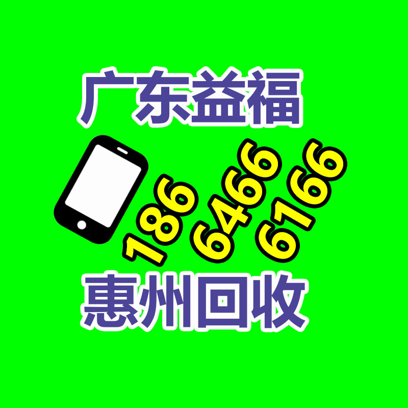 广州金属回收公司：辛巴称计划暂停带货去学习AI冀望找到新的发展方向