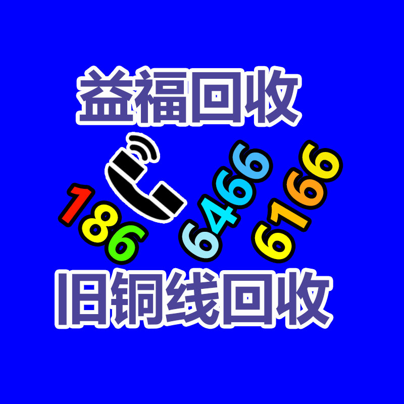 报废资产回收,报废固定资产处置,废旧资产报废流