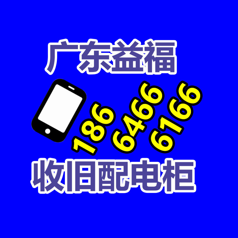 广州金属回收公司：常州金坛区金城镇召开废品回收站点专项整治工作推进会