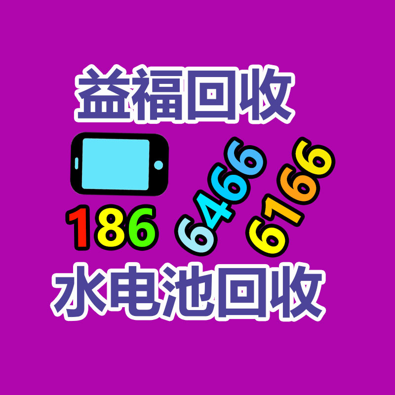 广州ups蓄电池回收,二手电池回收公司